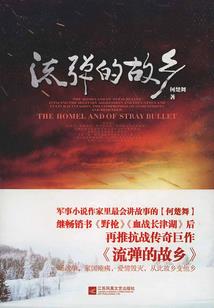 侠武之至尊无双