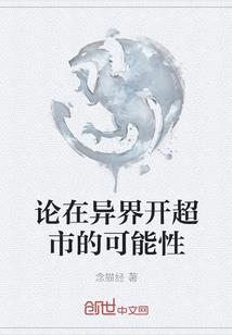 心月觉醒
