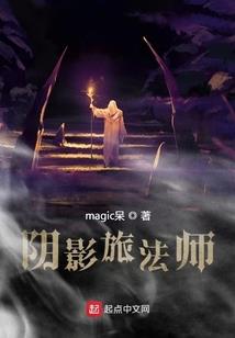 渡灵人