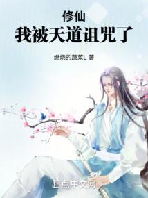 无限订阅，我成了校园男神