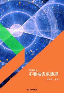 从太子爷开始的娱乐圈大佬