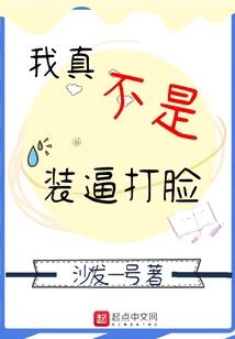 绝色女总裁的贴身保镖