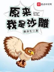误会，我真没想和师尊谈恋爱！