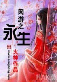 医婚狂想曲