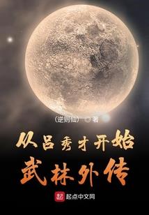 东京文娱大佬