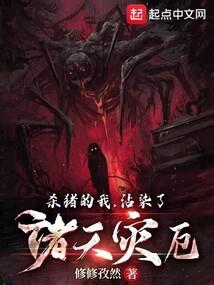 邪殿宠妃：毒妃太妖娆