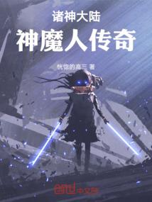 缠缺的爱