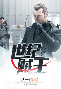 悍匪