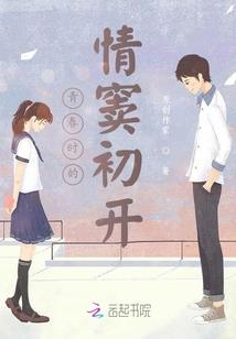 末世之超强第六感