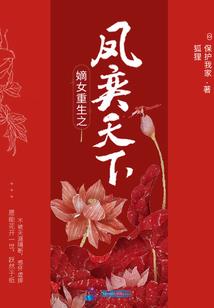 在回音城等你