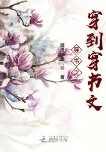 不请神来