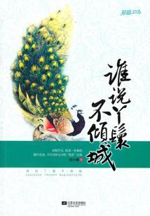 末日中的不死族