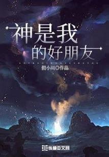 坦纳科斯塔