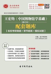 商颜纪事