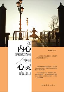 异世红颜情