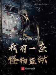 异界之恋，舍弃一生只为你