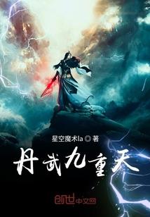 全职猎人之面具制作师