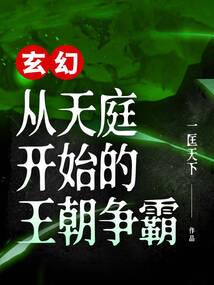 魔王宠后：败家废材小姐