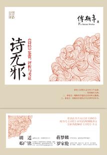 都市兵王轩辕