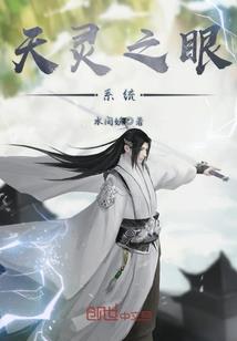 把健身馆开在异世界
