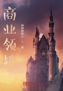 没关系还有我