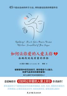 仙法传奇