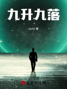 秋末的故事