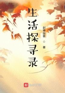 痴情冷帝：爱妃，不许跑