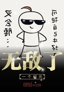 崩灭的信仰