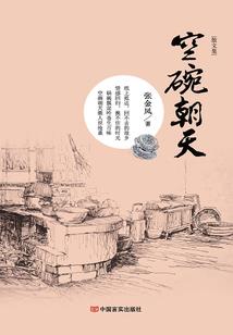 这样的人不配