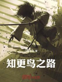 山外小楼听雨声