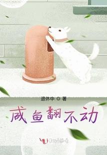 天琴女