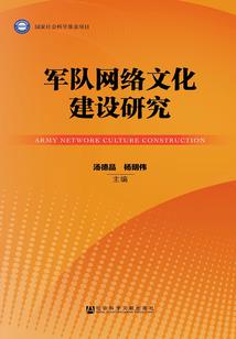 追踪