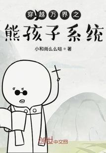 幻城的森林
