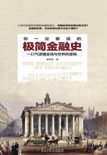 贼船上的幸福
