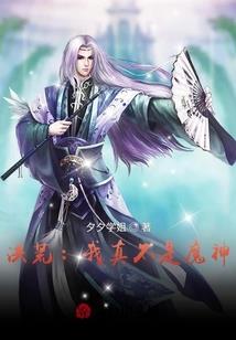 一世欢宁