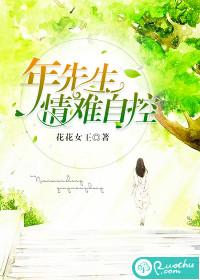 逆天少女们是个废柴