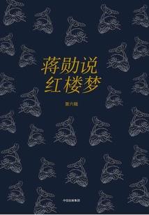 一世奶妃