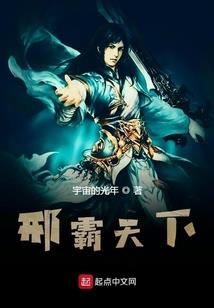 无敌坑爹系统