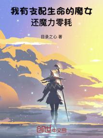 约战之墓中无我