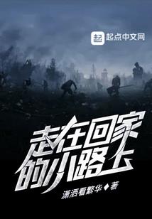 系统之轮回毒王
