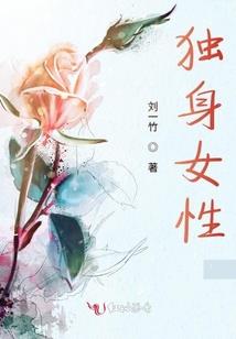 九叔家的大熊猫，修个仙不过分吧
