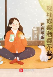 枫之落矣