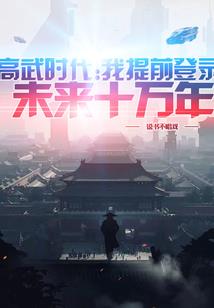 古星战体