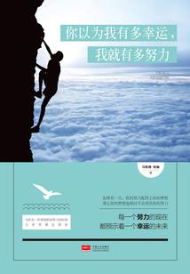 三族双生