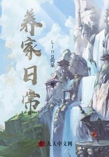 次元传承
