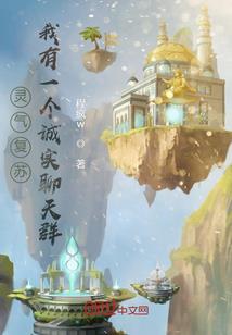 今古传奇·武侠版 第319期