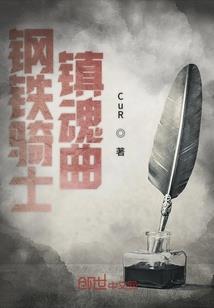 秦时明月之超能剑圣盖聂