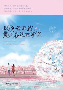 寒梦以樱