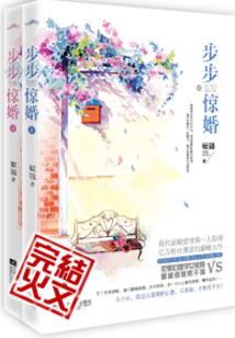 天才富二代的青春往时